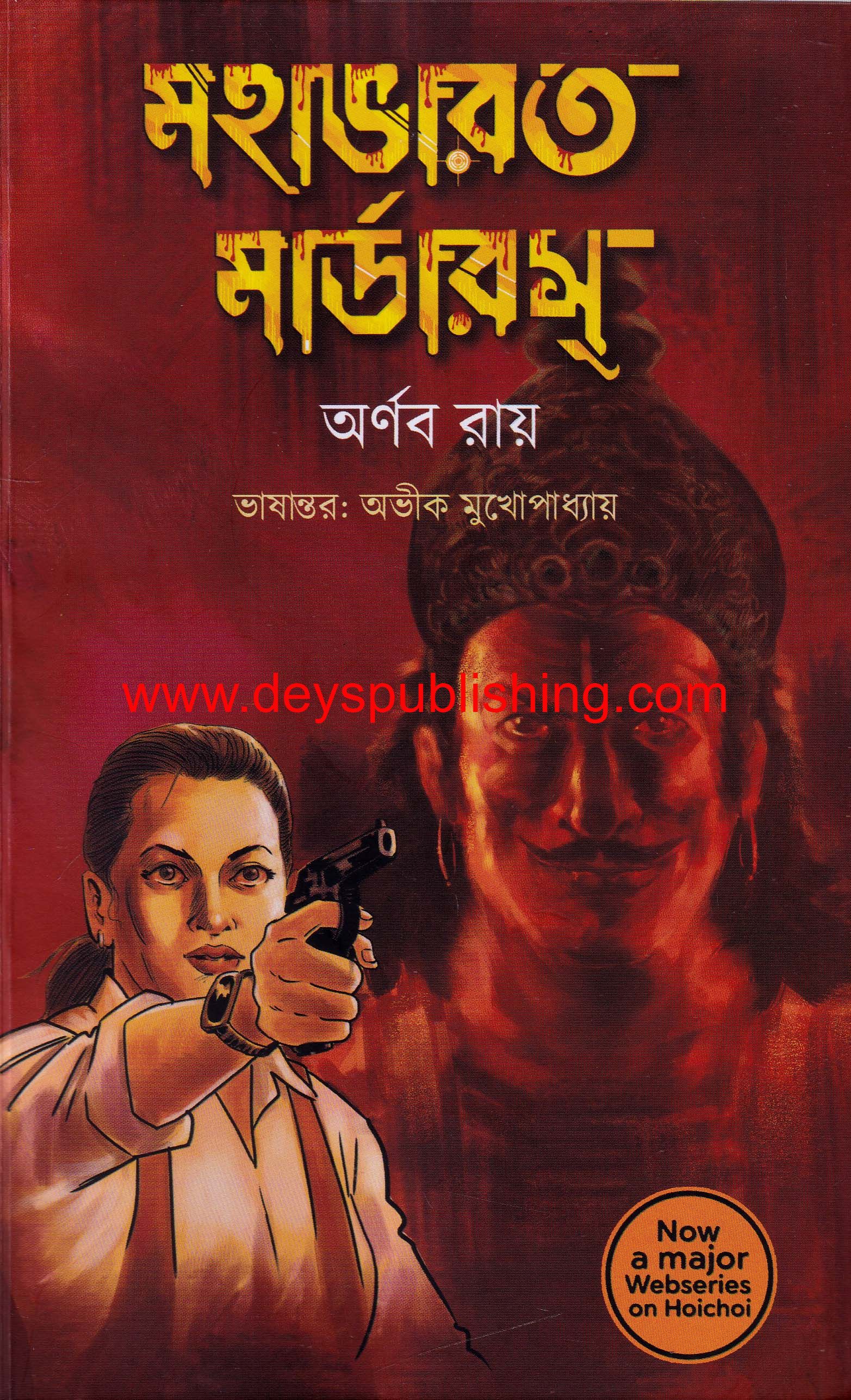 book-preview-slider-qcuwbl8hzs