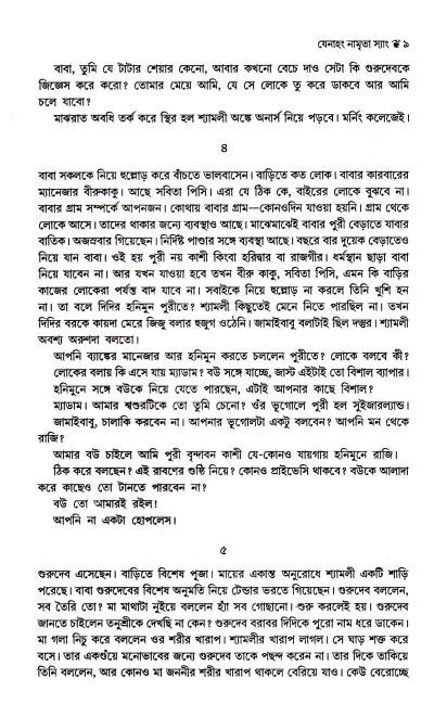 book-preview-slider-uevgkjdzde