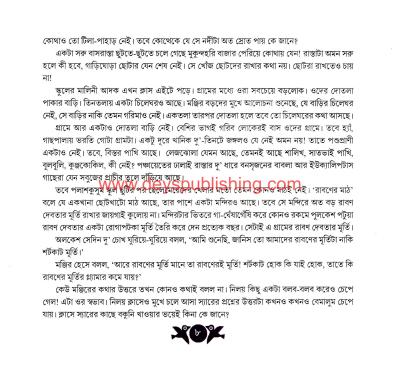 book-preview-slider-pjgeop2zrr