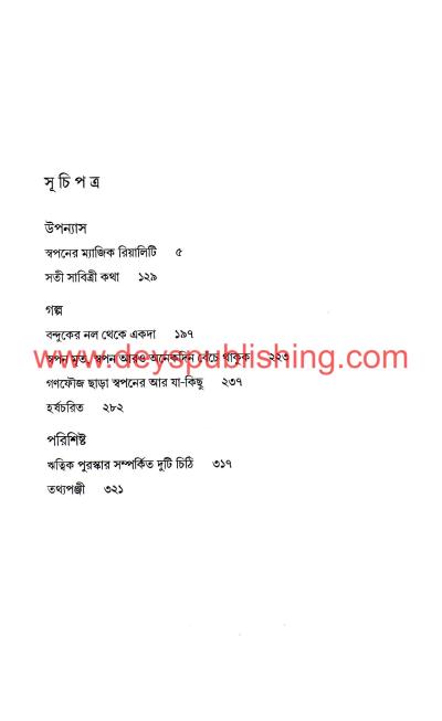 book-preview-slider-9glc0xkimn