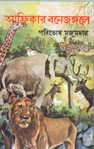 book-preview-slider-te1g3v7lg6