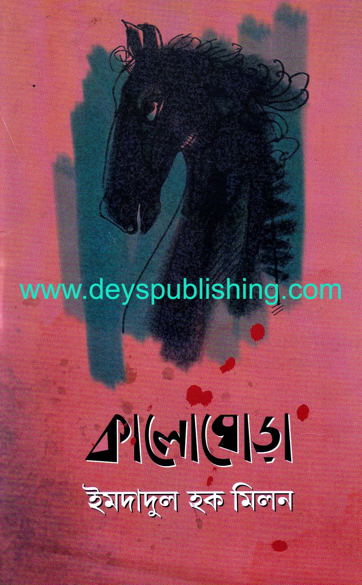 book-preview-slider-3gp2onidt1