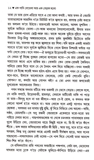 book-preview-slider-e1pswfxo2f