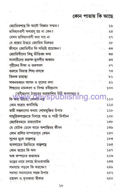 book-preview-slider-cvttdmakho