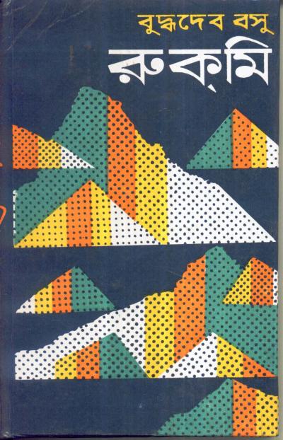 book-preview-slider-rsws9t1ps5