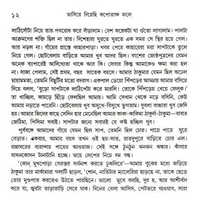 book-preview-slider-gtcsvbo1ru