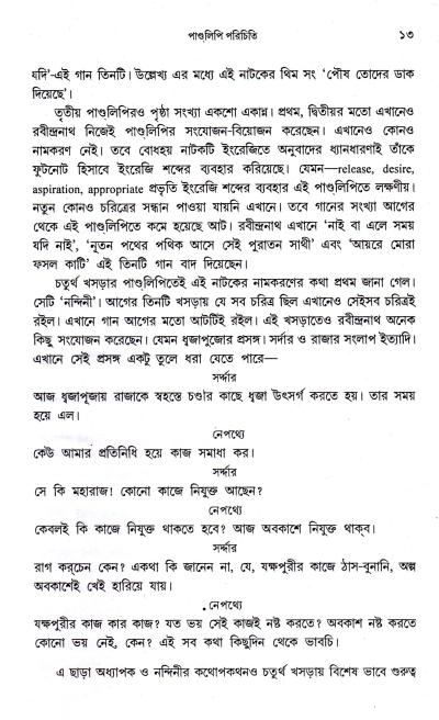 book-preview-slider-qzmdwncfa9