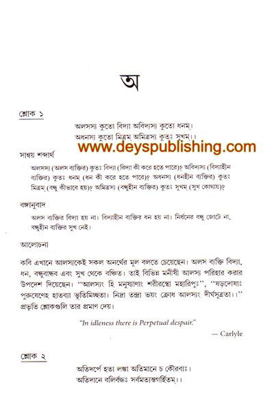 book-preview-slider-sjmqj49qjd