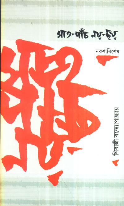 book-preview-slider-jmuuebhwzg