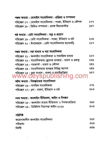 book-preview-slider-jw65u8ldwu