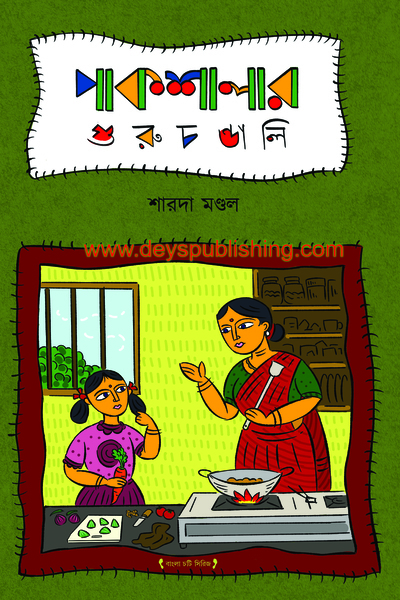 book-preview-slider-eybtlkhtf2