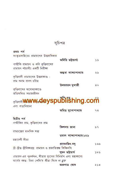 book-preview-slider-i8ljrwyqho