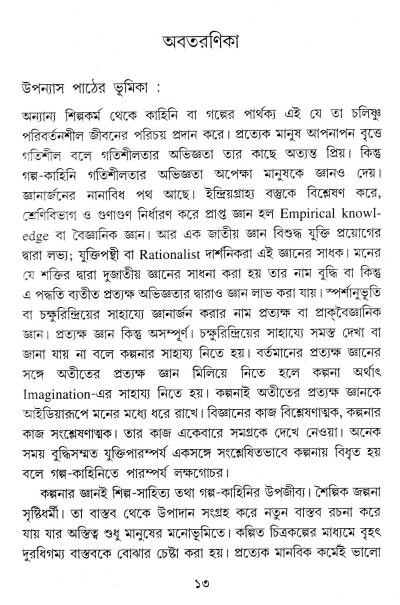 book-preview-slider-urp2fy5kli