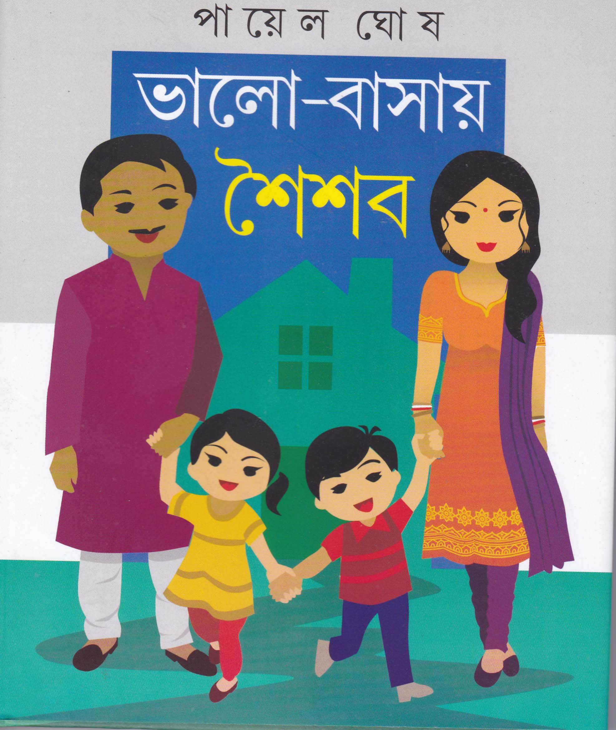 book-preview-slider-nk6brge8lj