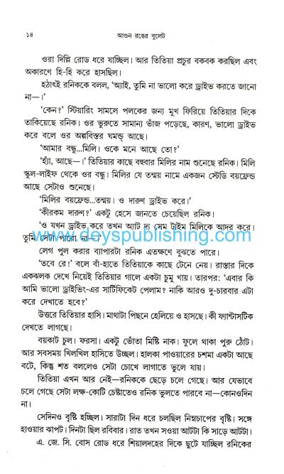 book-preview-slider-tatgzo3qbs