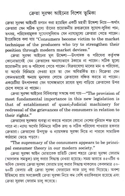 book-preview-slider-tl0y2idoke