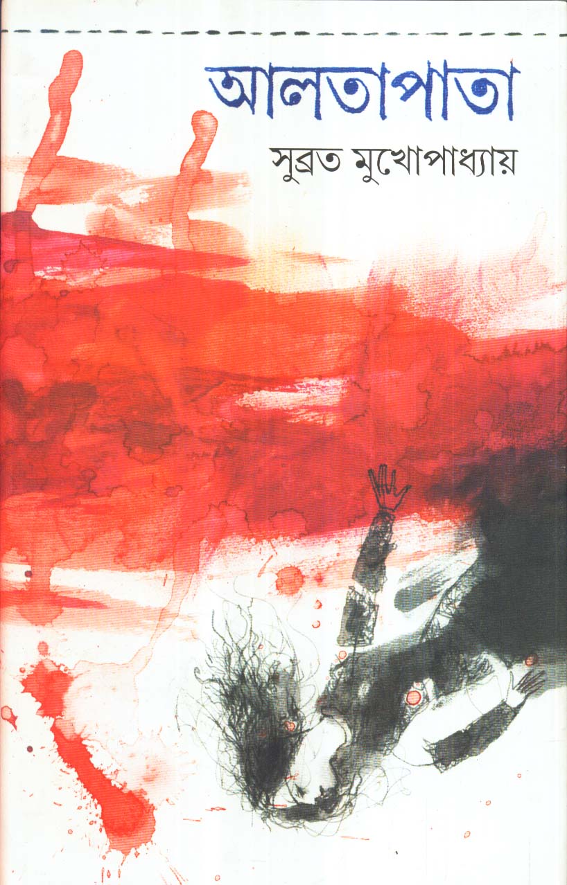 book-preview-slider-wdw3cykfta