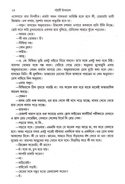 book-preview-slider-wuachrmtrr