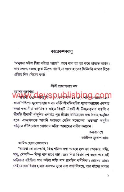 book-preview-slider-y3lvuiopyq