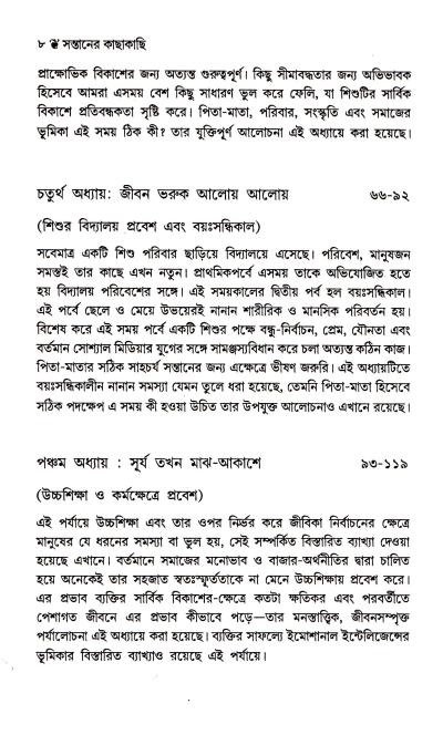 book-preview-slider-3ton7lo7fd