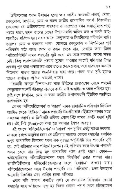 book-preview-slider-4zfjpiczb8