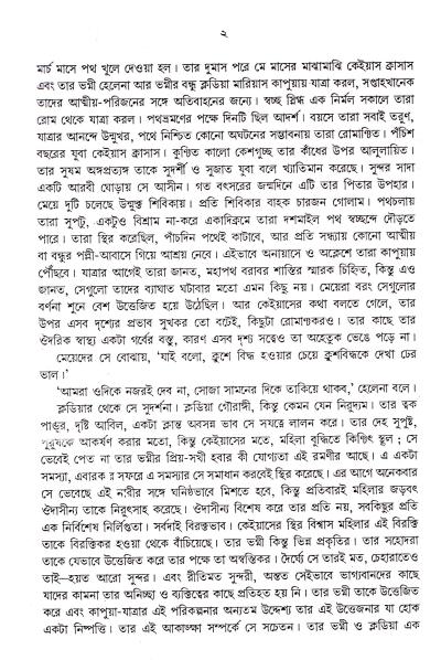 book-preview-slider-p8x6q30dco