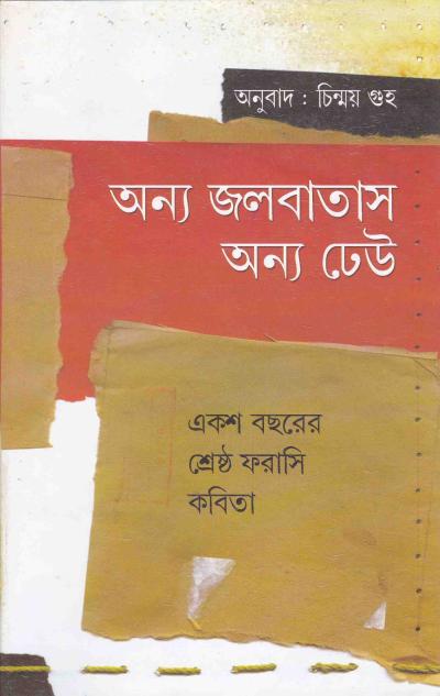 book-preview-slider-p9f32fktv2