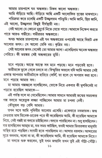 book-preview-slider-pbdj8sdnvu