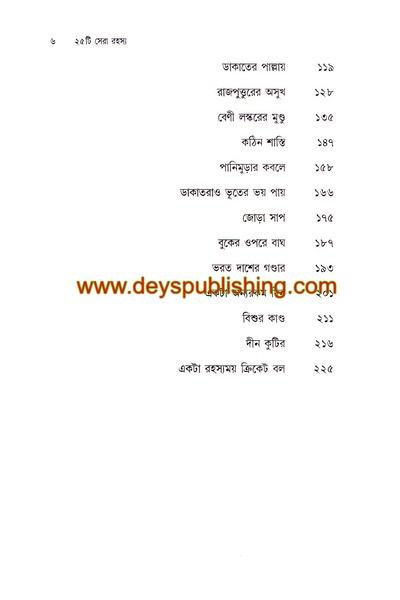 book-preview-slider-rrebu7n0ob