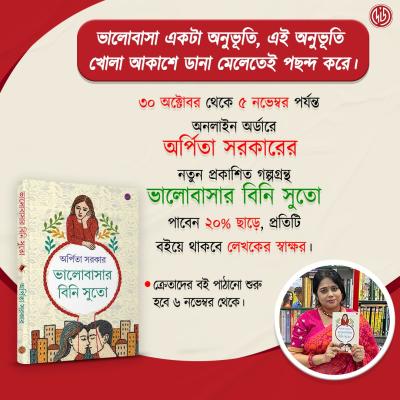 book-preview-slider-87ixgu1fgm