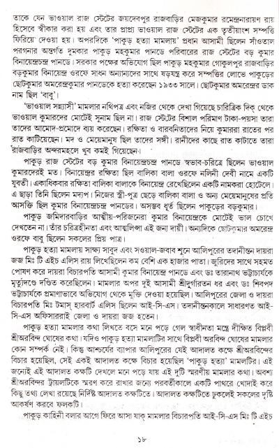 book-preview-slider-okwp64ak3y