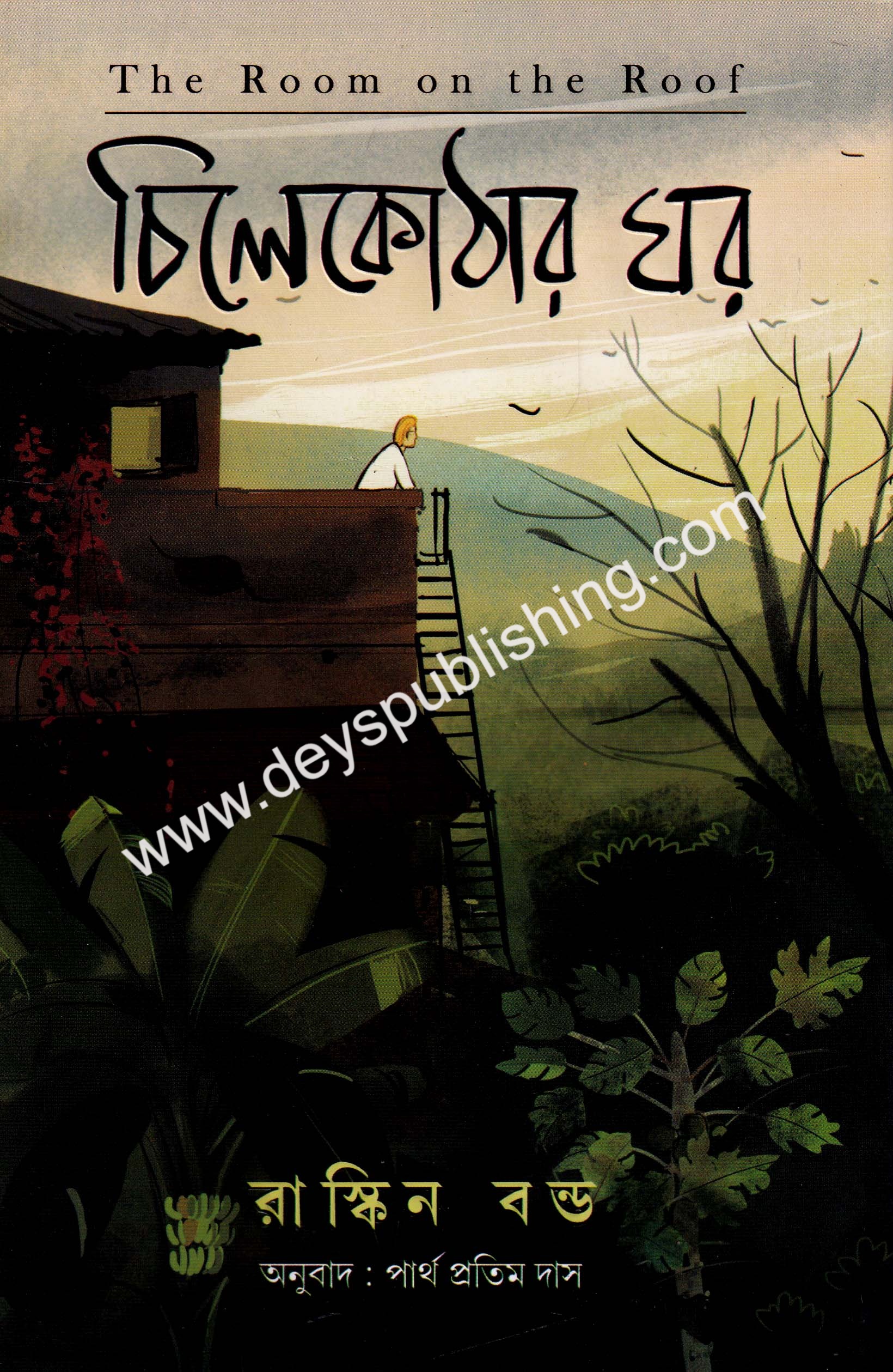 book-preview-slider-0sssgzlsl1