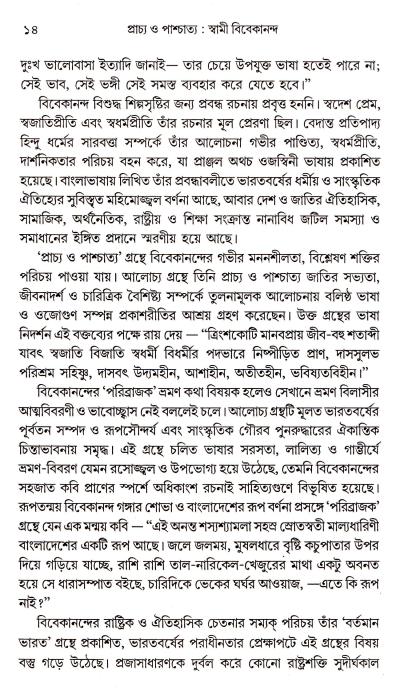 book-preview-slider-beit2lqpl2