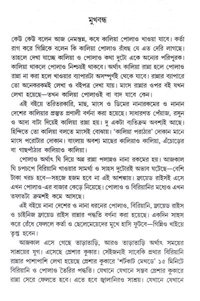 book-preview-slider-89vfbnmw7o