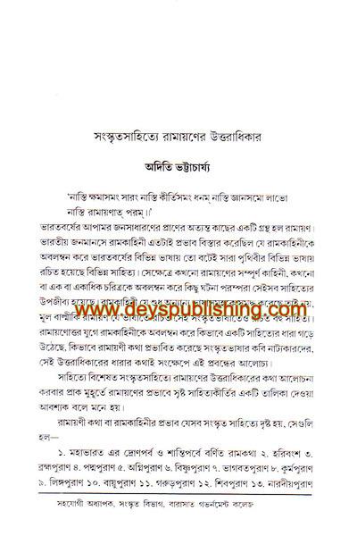 book-preview-slider-biqp8raxip