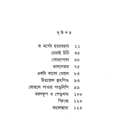 book-preview-slider-snyowm7gly
