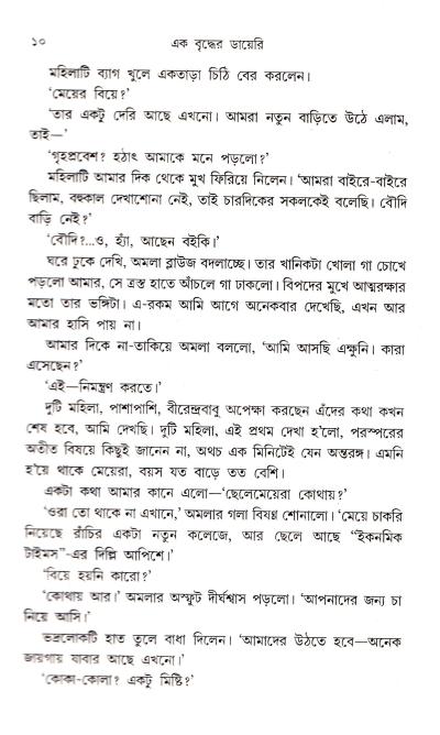 book-preview-slider-bfeqdr5ugm