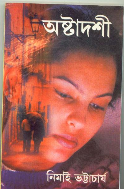 book-preview-slider-ziuwe7ra6j