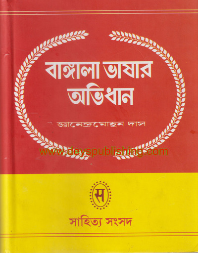 book image