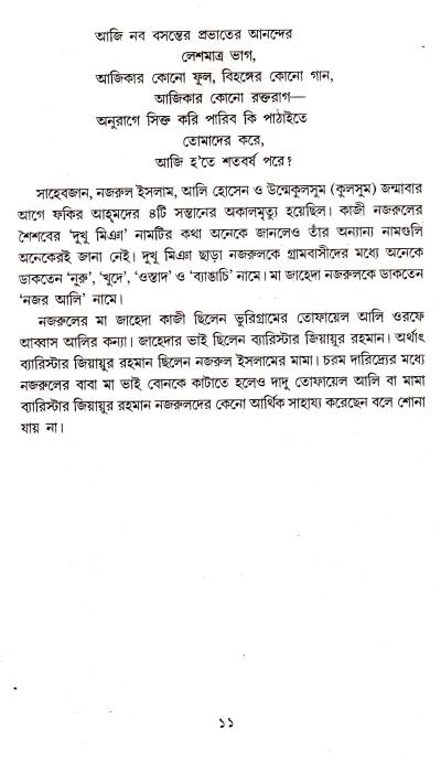 book-preview-slider-gifvswskrk