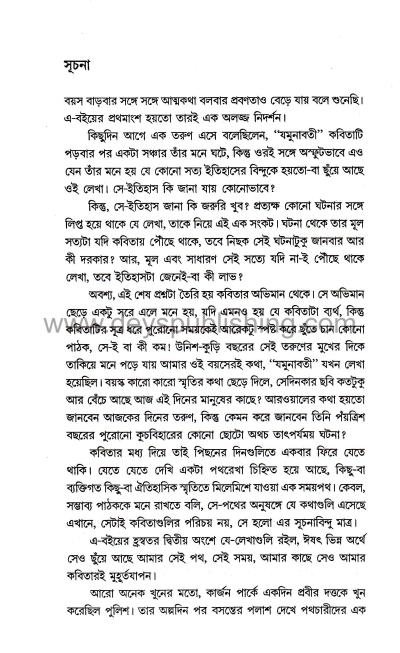 book-preview-slider-7uzc9oyzau