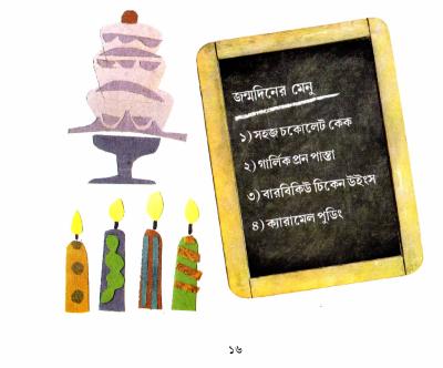 book-preview-slider-j31gxjwoct