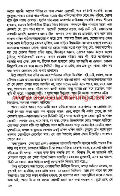 book-preview-slider-bp1hlqb7wy