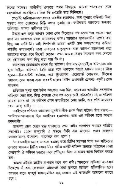 book-preview-slider-o47avqmtbd