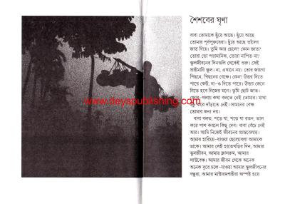 book-preview-slider-yxm6xkjyt9