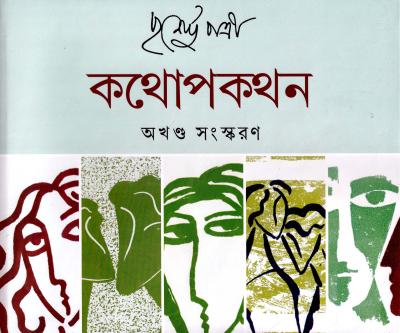 book-preview-slider-tqexacrbmn