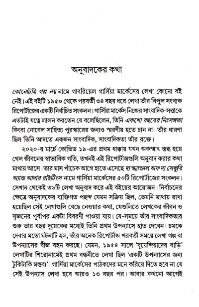 book-preview-slider-244g65jj68