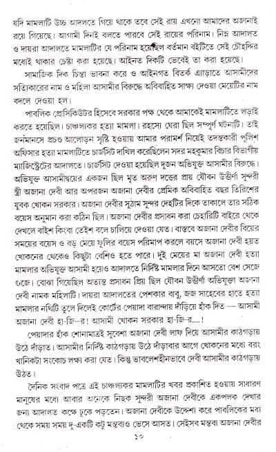 book-preview-slider-w1ufgtvbiu