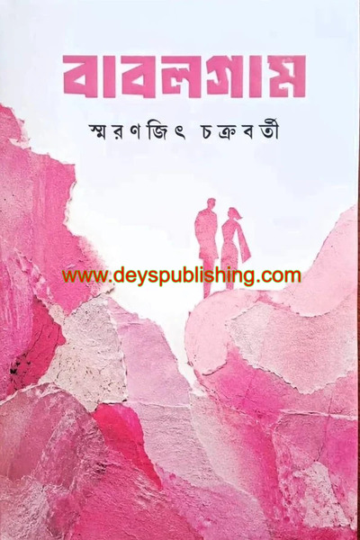 book image