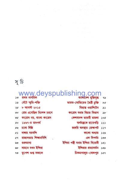 book-preview-slider-ywqh7qdx5e